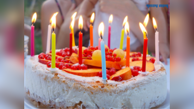 Birthday 28 January 2023: तुमचाही आज वाढदिवस?, जाणून घ्या कसे असेल पुढील एक वर्ष