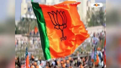 Tripura BJP Candidate list: त्रिपुरा चुनाव के लिए BJP ने जारी किए प्रत्याशियों के नाम, देखें पूरी लिस्ट