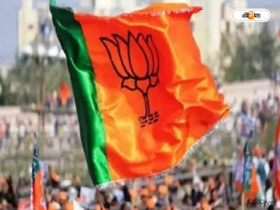 Tripura BJP Candidate list: त्रिपुरा चुनाव के लिए BJP ने जारी किए प्रत्याशियों के नाम, देखें पूरी लिस्ट