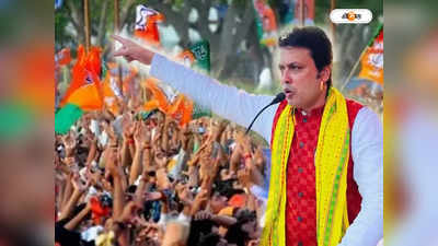 Tripura Assembly Elections 2023 : ত্রিপুরার ভোটে লড়ছেন না বিপ্লব দেব, ৪৮ জন প্রার্থীর নাম ঘোষণা BJP-র