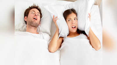 Easy Tips to Stop Snoring: নাসিকা গর্জনের জেরে এলাকা কাঁপছে? কারণ ও সমাধান জানুন বিশেষজ্ঞের থেকে