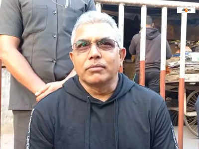 Dilip Ghosh: রাজ্যপাল খুব ভালো লোক, সমালোচনার পরদিনই সুরবদল দিলীপের