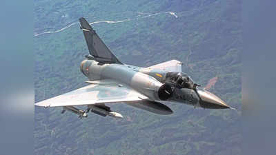Mirage 2000 IAF: भारत ने फ्रांस से क्‍यों खरीदे थे सेकेंड हैंड मिराज 2000 फाइटर जेट? जानें परमाणु योद्धा की सीक्रेट कहानी