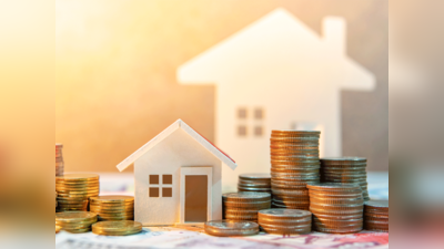 Home Loan Tax Benefits: गृहकर्जावर करा कर सवलतीचा दावा, दीड लाखांपर्यंत होईल फायदा
