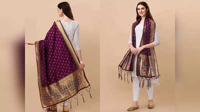 Cotton Dupatta Online: आपके आउटफिट के लुक को बना देंगे और भी खूबसूरत, हर सलवार सूट के साथ करें कैरी