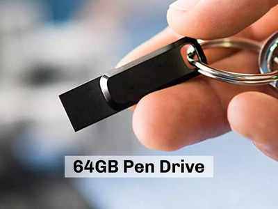 64 GB Pendrive: डॉक्यूमेंट और डाटा सेफ रखते हैं ये पेन ड्राइव, कई अन्य मीडिया भी कर सकते हैं स्टोर