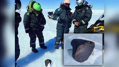 Antarctica Meteorite : अंटार्कटिका में बर्फ पर पड़ा मिला विशाल उल्कापिंड, छिपा है सबसे प्राचीन तत्व, खुलेंगे सौरमंडल के रहस्य