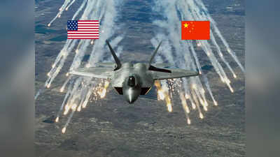 अमेरिका-चीन युद्ध कब होगा? यूएस एयरफोर्स के टॉप जनरल ने तारीख की भविष्यवाणी की