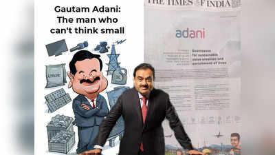 1.87 लाख करोड़ के झटके के अगले दिन अखबारों के जरिए गौतम अडानी ने दिखाई अपनी ताकत