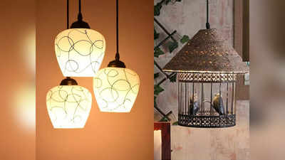 Hanging Ceiling Lights: घर की खूबसूरती में लगा देंगी चार चांद, विंटेज डिजाइन में भी हैं उपलब्ध