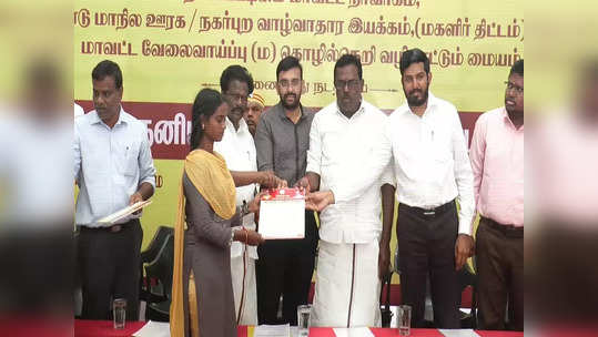 நாகையில் நடைபெற்ற பிரம்மாண்ட தனியார் வேலை வாய்ப்பு முகாம்; 978 பேர் தேர்வு!