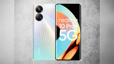 realme 10 Pro+ 5G खरीदें 21 हजार सस्ता, Flipkart से करें ऑर्डर