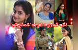 Deepika Rangaraju: ‘బ్రహ్మముడి’ సీరియల్ హీరోయిన్ కావ్య.. బ్యాగ్రౌండ్‌ & బ్యూటిఫుల్ ఫొటోస్