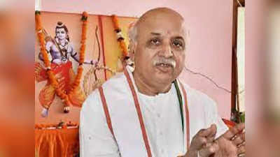 Pravin Togadia: ರಾಮಮಂದಿರವೇನೋ ನಿರ್ಮಾಣವಾಗುತ್ತಿದೆ, ಆದರೆ ರಾಮರಾಜ್ಯವೆಲ್ಲಿ?: ಪ್ರವೀಣ್ ತೊಗಾಡಿಯಾ ಪ್ರಶ್ನೆ