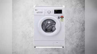 LG Fully Automatic Washing Machine हुई पहली बार सस्ती, कीमत जाकर आज ही कर देंगे ऑर्डर