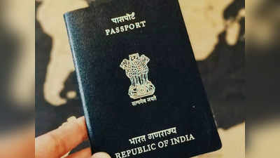 Indians in UAE: अब पूरे हफ्ते खुले रहेंगे दुबई और शारजाह के पासपोर्ट ऑफिस, जानिए भारतीयों के लिए क्‍यों हैं गुड न्‍यूज