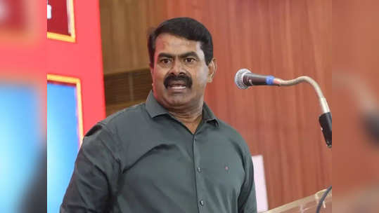 seeman: 'தமிழ் நாய்டு' வா..? இது வேறயா... சீமான் கடும் ஆவேசம்..!