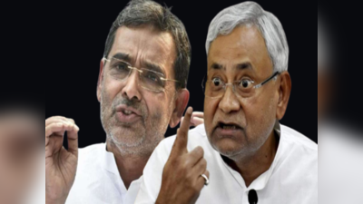 अब होगा खेला? बिहार में BJP को मिल गई कुशवाहा सफलता, देखते रह गए Nitish Kumar!