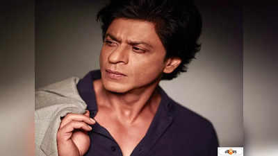 SRK Tweet : স্বেচ্ছায় আঙ্কল হলেন শাহরুখ, পাঠানের বেশে দুরন্ত জবাব কিং খানের