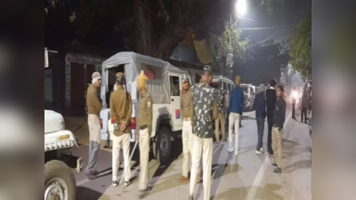 Bhojpur Police: शराब के खिलाफ छापेमारी करने गई पुलिस पर हमला, चार तस्करों को भी छुड़ा ले गए तस्कर