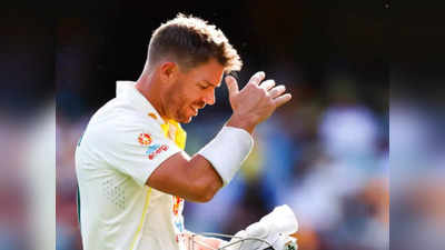 IND vs AUS: टेस्ट सीरीज से पहले ही हार मान रहा ऑस्ट्रेलिया? डेविड वॉर्नर के इस बयान का क्या है मतलब