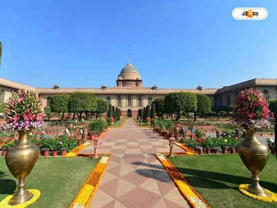 Mughal Gardens Renamed : আর নয় মুঘল গার্ডেন, রাষ্ট্রপতি ভবনের এই উদ্যানের কী নাম দিল মোদী সরকার?
