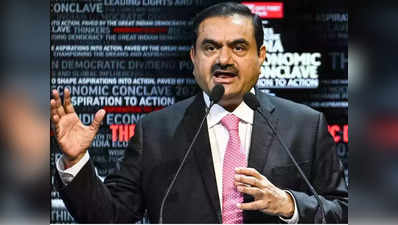 Adani Group Latest News : और गिर सकते हैं अडानी के शेयर! MSCI ने हिंडनबर्ग रिपोर्ट को लेकर मांगा फीडबैक