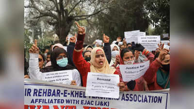 Jammu Kashmir News: जम्मू-कश्मीर दिहाड़ी मजबूर और टीचर्स का विरोध-प्रदर्शन, जानिए किन मुद्दों पर कर रहे प्रोटेस्ट