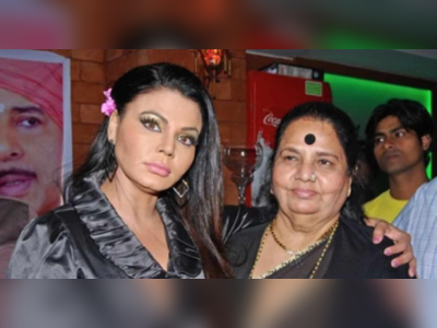 Rakhi Sawant Mother Passes Away: ಬಹು ಅಂಗಾಂಗ ವೈಫಲ್ಯದಿಂದ ರಾಖಿ ಸಾವಂತ್ ತಾಯಿ ನಿಧನ