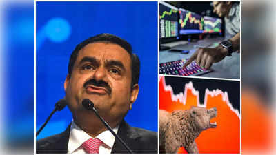 Adani Group Shares : अडानी के शेयरों में खतरा नहीं है टला! आ सकती है और बड़ी गिरावट, इस बार MSCI होगा वजह