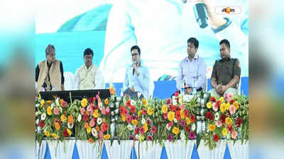 Abhishek Banerjee : মানুষের ক্ষোভ আমাদের আশীর্বাদ: অভিষেক