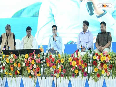 Abhishek Banerjee : মানুষের ক্ষোভ আমাদের আশীর্বাদ: অভিষেক