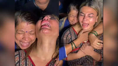 Rakhi Mother Death Reason: मां के निधन से टूटकर बिखर गईं राखी सावंत, अस्पताल से सामने आया रुला देने वाला वीडियो