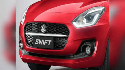 Maruti Swift कार बस एक लाख रुपये देकर कराएं फाइनैंस, LXI और VXI वेरिएंट की EMI डिटेल देखें