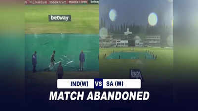 INDW vs SAW: भारत और साउथ अफ्रीका के बीच त्रिकोणीय महिला क्रिकेट मैच बारिश से रद्द