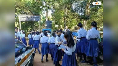 Mizoram School Uniform : বাংলার পর মিজোরাম, স্কুলে অভিন্ন পোশাকবিধি চালুর পথে উত্তর পূর্বের রাজ্য