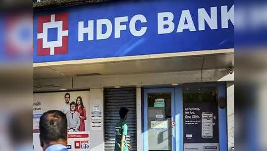 FD வட்டி விகிதம் உயர்வு.. HDFC Bank வாடிக்கையாளர்களுக்கு குட் நியூஸ்!