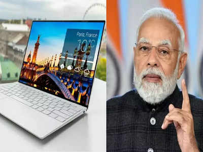 हर सेकंड 800 लैपटॉप फेंक दिए जा रहे... मन की बात में ऐसा क्यों बोले PM नरेंद्र मोदी?