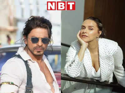 Neha Dhupia: बॉलीवुड में या तो S*X बिकता है या शाहरुख खान... नेहा धूपिया का 20 साल पुराना बयान सच हो गया!