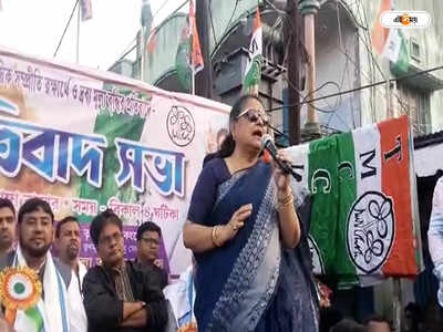 Kakoli Ghosh Dastidar : ‘মমতাকে হারাতে কাফেরদের সঙ্গে হাত মেলাচ্ছে ISF...’, দলীয় সভা থেকে বেনজির আক্রমণ কাকলির