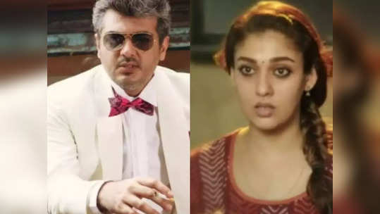 Nayanthara, AK62: அஜித்துக்கு போன் செய்த நயன்தாரா: அதிர வைத்த தல?