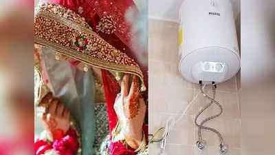 Meerut Accident: बाथरूम में नहाते समय गैस गीजर से नई नवेली दुल्हन का दम घुटा, घर में मच गया कोहराम