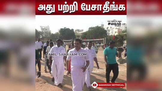 இடைத்தேர்தல் குறித்து பேச மறுத்த அமைச்சர் செந்தில் பாலாஜி...!