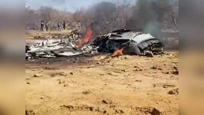 Morena Plane Crash में मिला ब्लैक बॉक्स, एमपी-राजस्थान की पहाड़ी में मिला पुलिस को बड़ा इनपुट