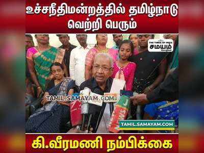 உண்மையை கண்டு யாரும் எரிச்சல் கொள்ள வேண்டாம் ....!