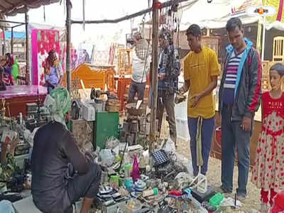 West Bengal Local News : ভাঙাচোরা জিনিসের দেদার বিক্রি! শতাব্দী প্রাচীন এই মেলায় উপচে পড়ছে ভিড়