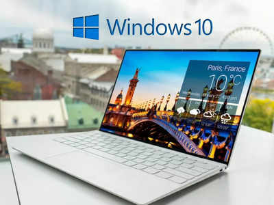 Windows 10 বন্ধ হচ্ছে জানুয়ারিতেই, এবার কী হবে আপনার ল্যাপটপের?