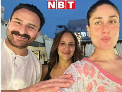 Kareena Kapoor: करीना कपूर को सैफ अली खान और दोस्त संग देख लोगों ने कसे ताने- नवाब साहब की बेगम की उम्र ढल रही