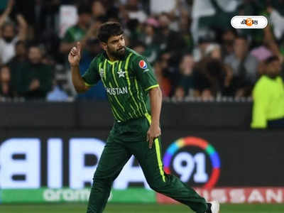 Haris Rauf : PCB-র ডাকে মাথা গরম? আম্পায়ারের দিকে তেড়ে গেলেন পাক তারকা