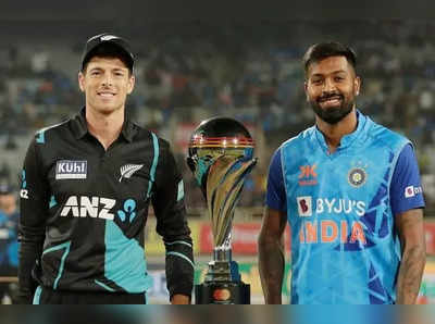 IND vs NZ 2nd T20: ‘டாஸ் வென்றது நியூசிலாந்து’...இந்தியாவுக்கு ஆப்பு உறுதி? பிட்ச் ரிப்போர்ட் இதுதான்: XI அணி!